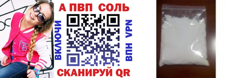 Наркошоп Курлово Гашиш  КОКАИН  Alpha-PVP  Каннабис  hydra ТОР  Меф 