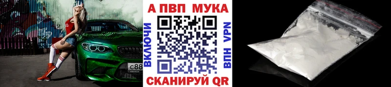 A-PVP СК КРИС Курлово