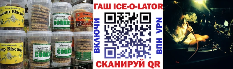 Еда ТГК конопля  Курлово 