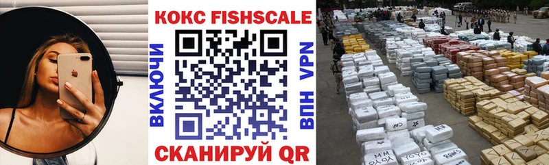 хочу наркоту  Курлово  КОКАИН 98% 