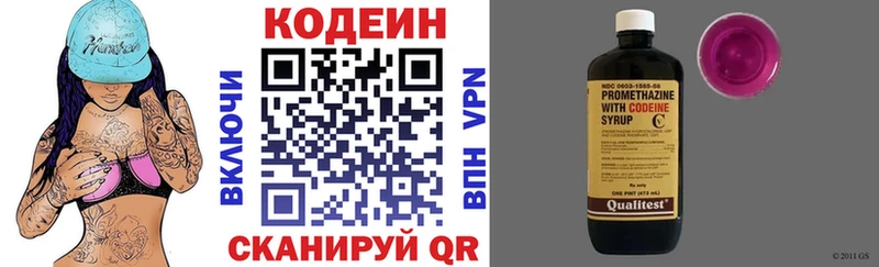 купить наркоту  Курлово  Кодеиновый сироп Lean напиток Lean (лин) 