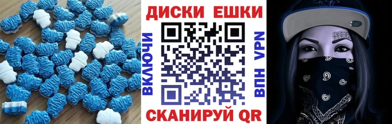 ЭКСТАЗИ 280мг  Курлово 