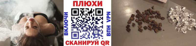ГАШИШ гарик  Курлово 