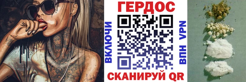 Героин белый  Курлово 