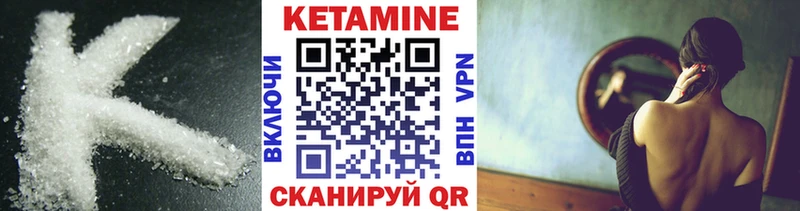 наркошоп mega ONION Кетамин VHQ Курлово