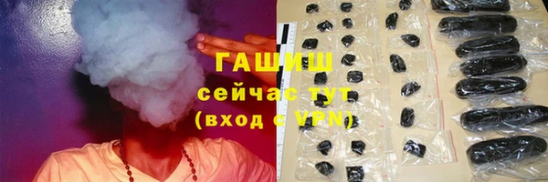 меф Алексеевка