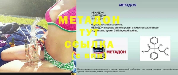 меф Алексеевка