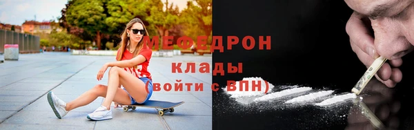 меф Алексеевка