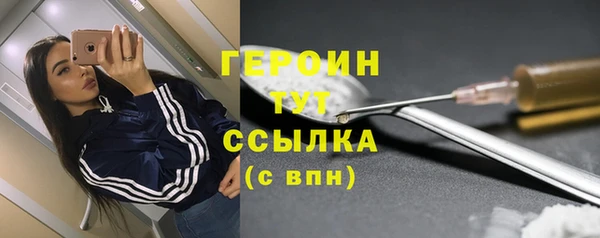 метамфетамин Покачи