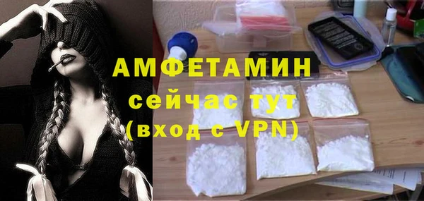 кокаин Покров