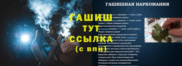 меф Алексеевка
