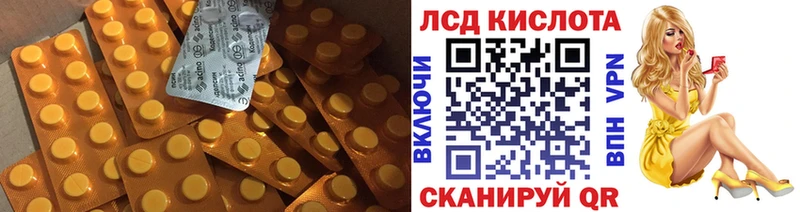 ЛСД экстази ecstasy  Курлово 