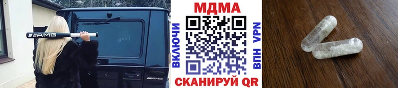MDMA crystal  что такое   Курлово 