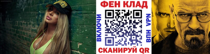 сколько стоит  Курлово  Первитин Декстрометамфетамин 99.9% 