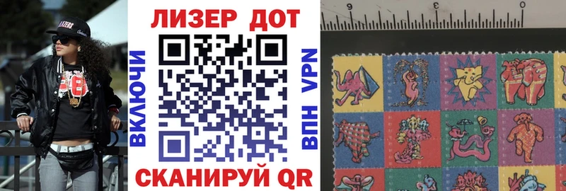 Марки NBOMe 1500мкг KRAKEN зеркало Курлово где купить