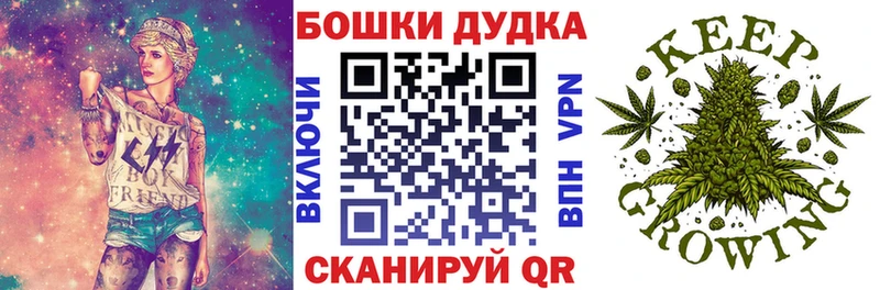 как найти закладки  Курлово  Бошки Шишки конопля 